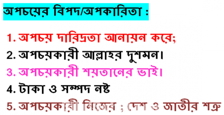 95% বিদ্যুৎ সাশ্রয়ী Motion Sensor Light Holde.